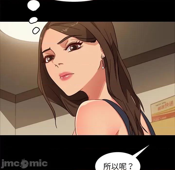 暴发户老金 暴发户老金第 49 话 第125页