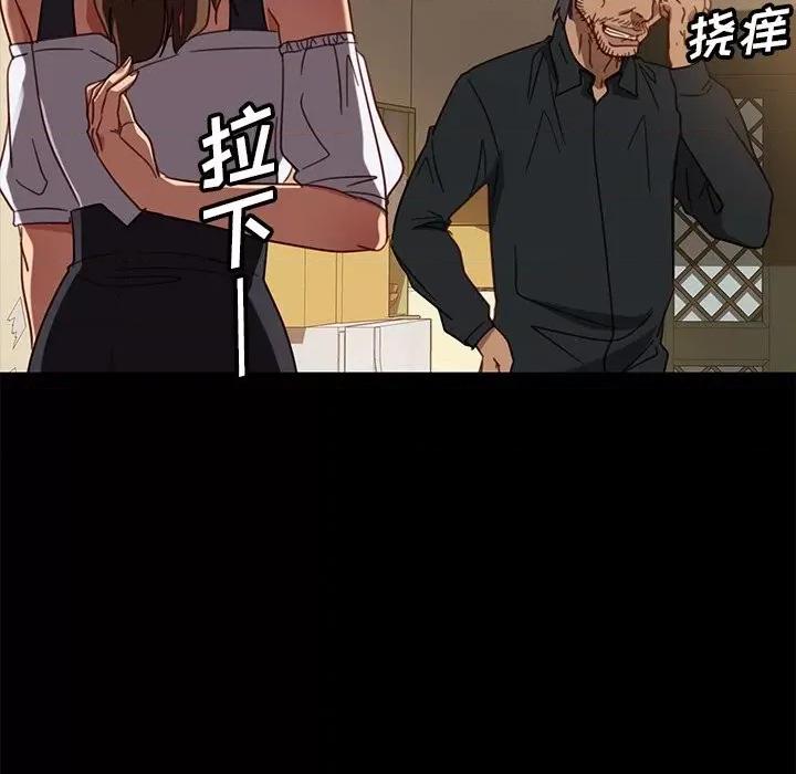 暴发户老金 暴发户老金第 49 话 第134页