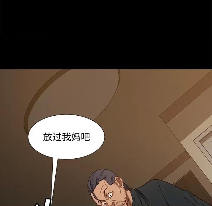 暴发户老金 暴发户老金第 49 话 第144页