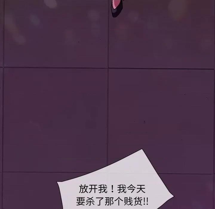 暴发户老金 暴发户老金第 49 话 第151页