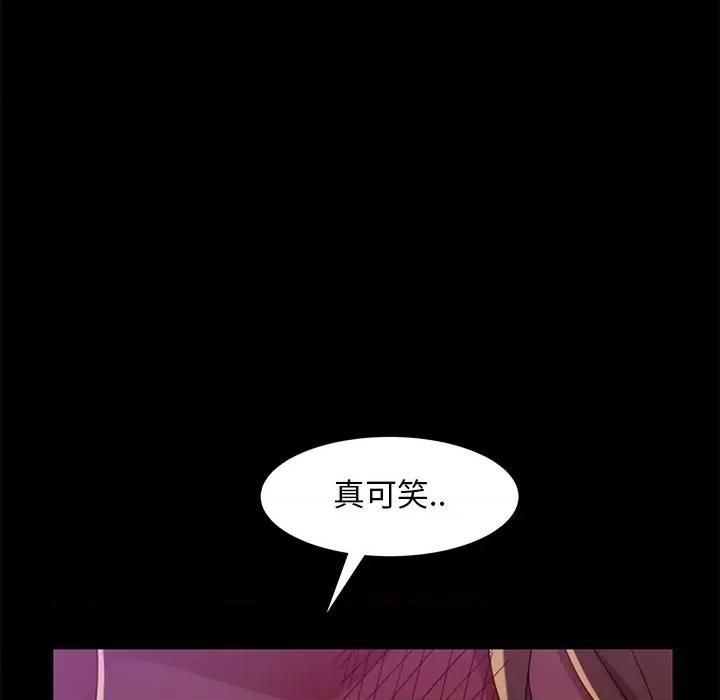 暴发户老金 暴发户老金第 49 话 第154页