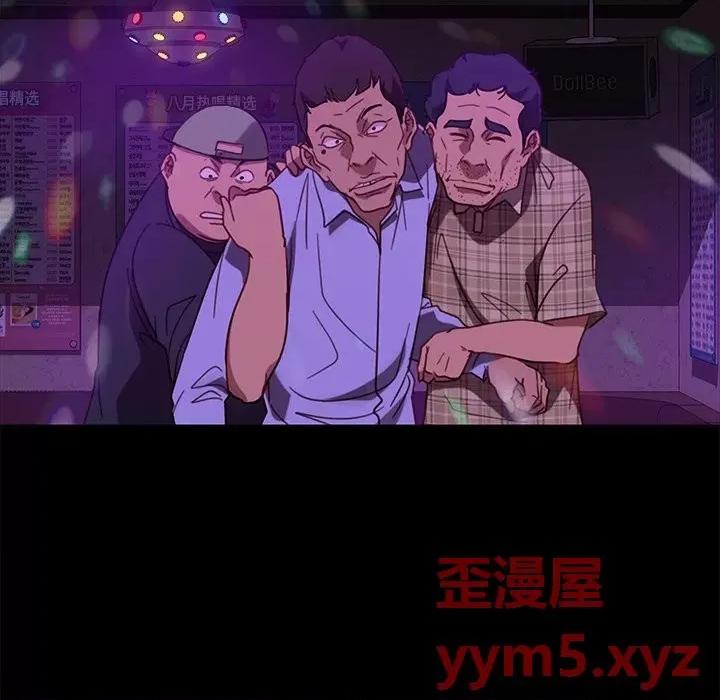 暴发户老金 暴发户老金第 49 话 第157页