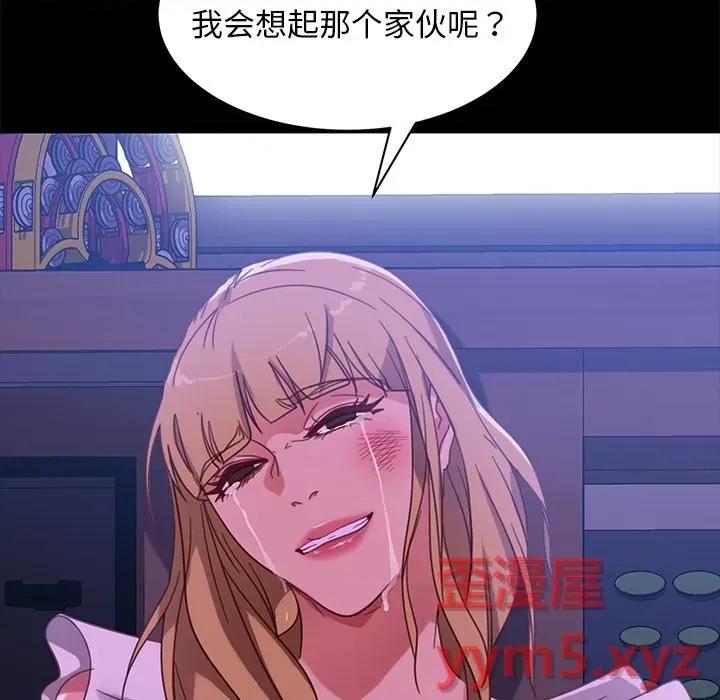 暴发户老金 暴发户老金第 49 话 第159页