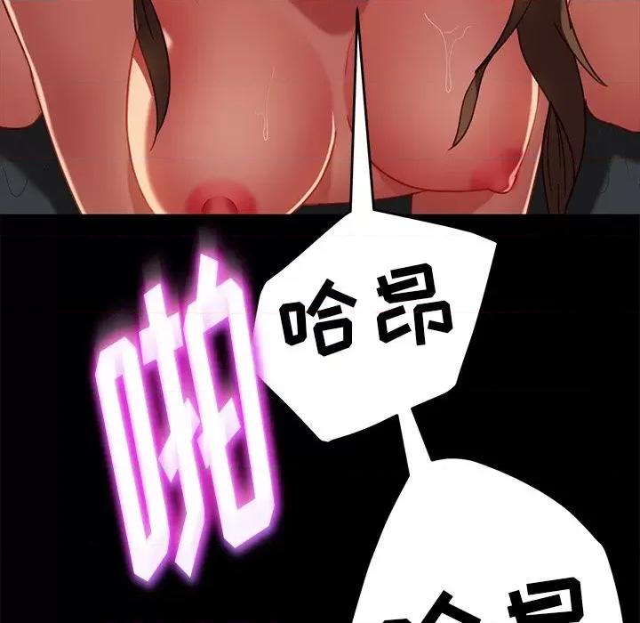 暴发户老金 暴发户老金第 51 话 第141页