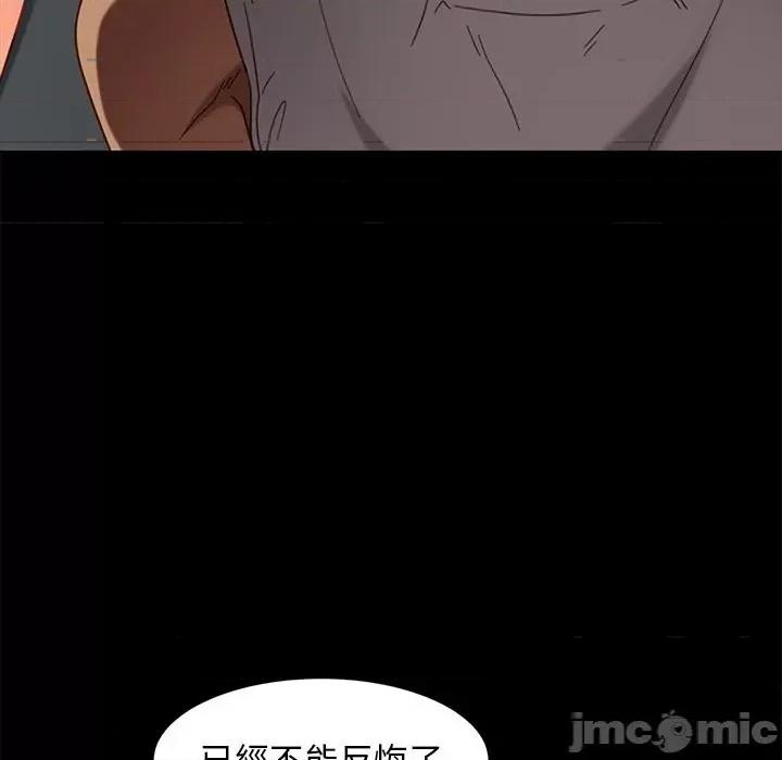 暴发户老金 隔壁老金 50-51话 第103页