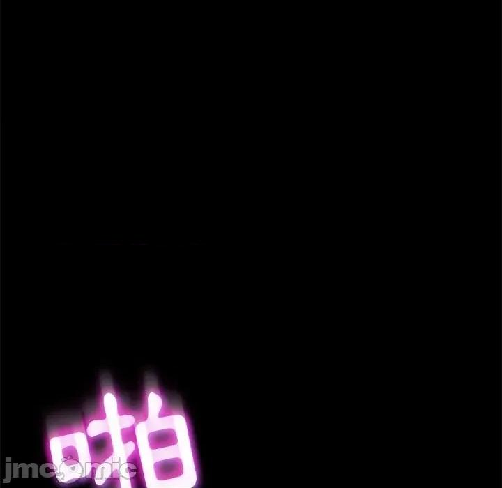 暴发户老金 隔壁老金 50-51话 第224页