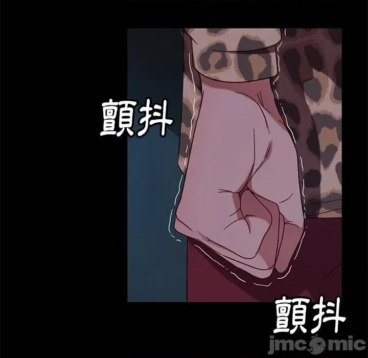 暴发户老金 隔壁老金 50-51话 第251页