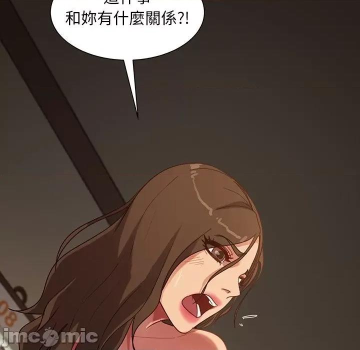 暴发户老金 隔壁老金 50-51话 第302页