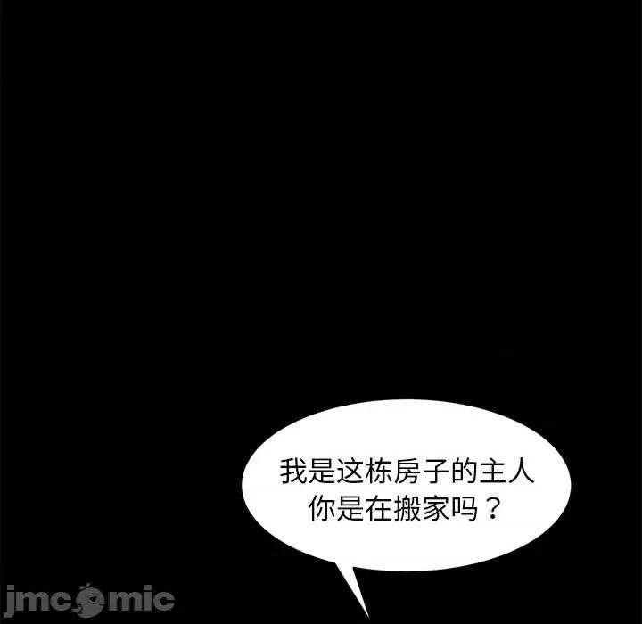 暴发户老金 暴发户老金第 53 话 第65页