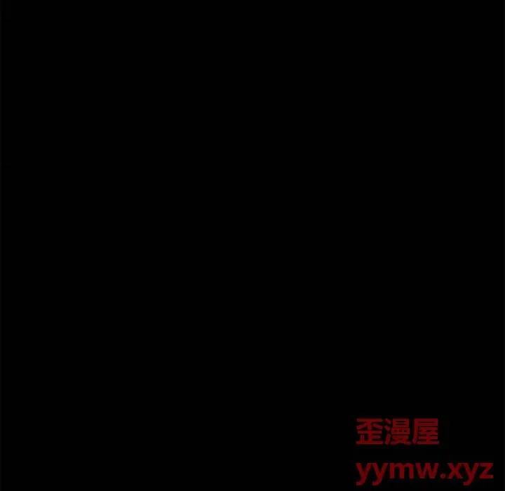 暴发户老金 暴发户老金第 53 话 第77页