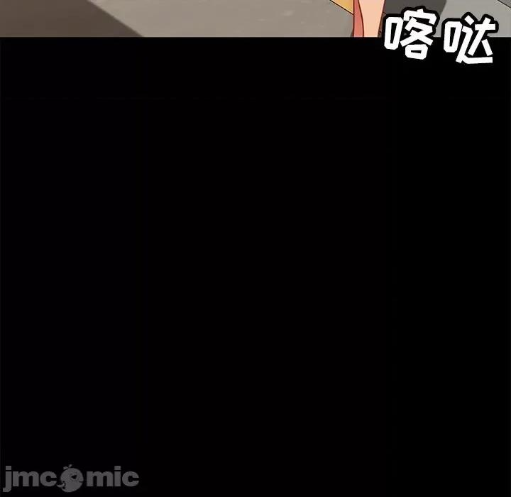暴发户老金 暴发户老金第 53 话 第85页