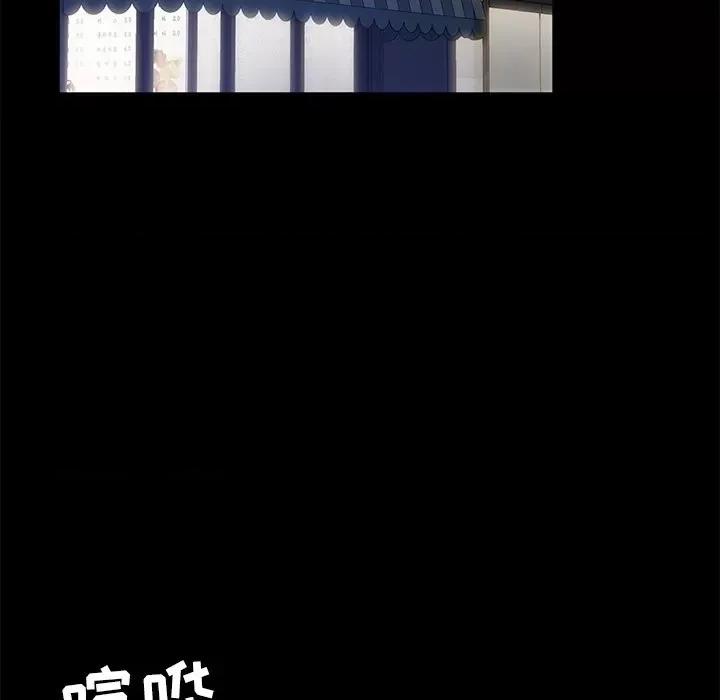 暴发户老金 暴发户老金第 53 话 第104页