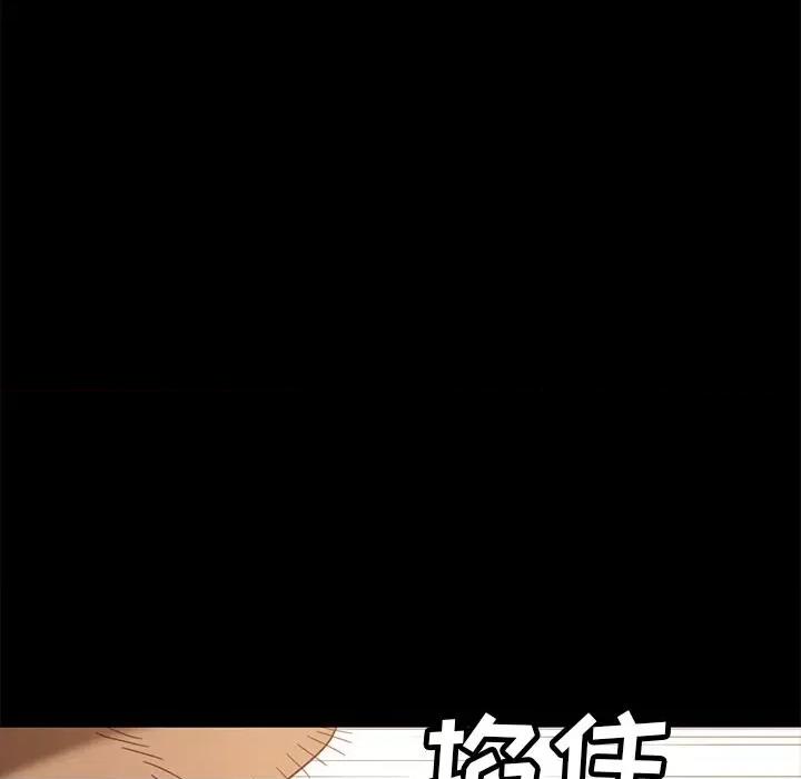 暴发户老金 暴发户老金第 53 话 第168页