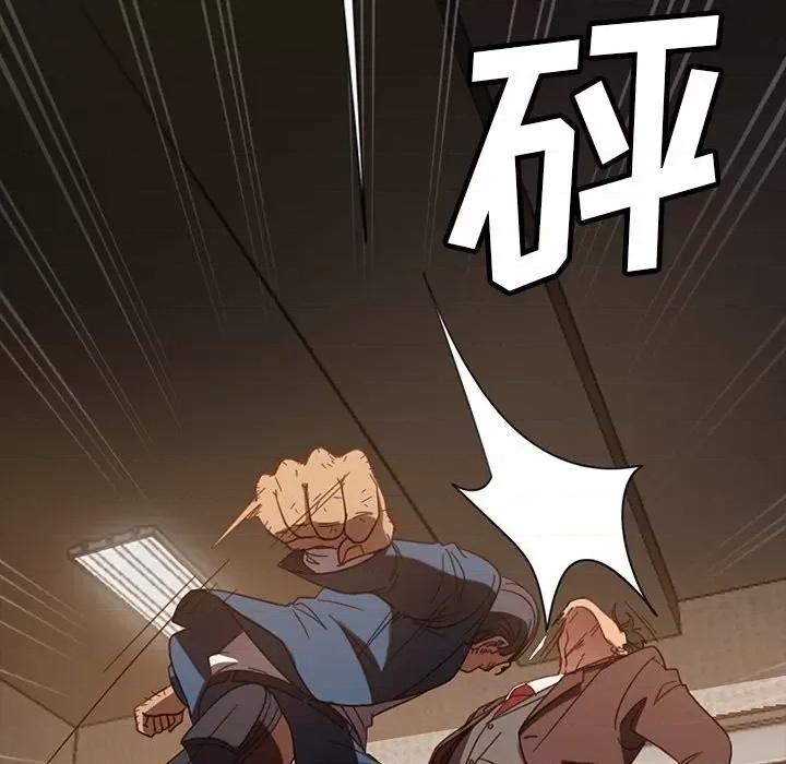 暴发户老金 暴发户老金第 53 话 第182页