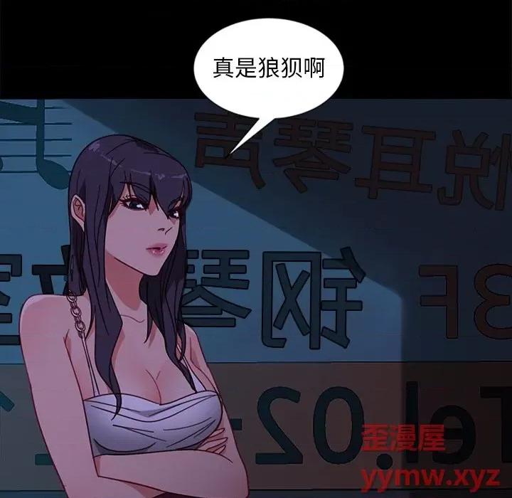 暴发户老金 暴发户老金第 54 话 第103页