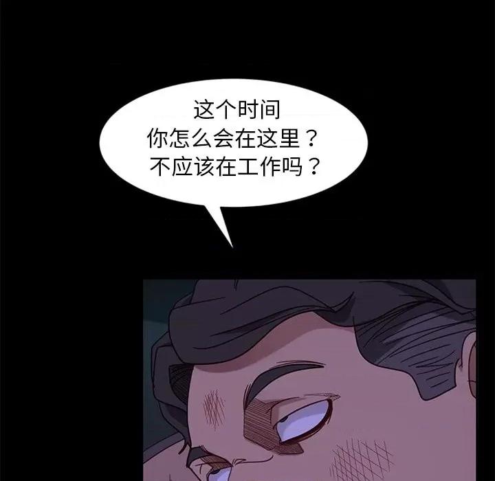 暴发户老金 暴发户老金第 54 话 第107页