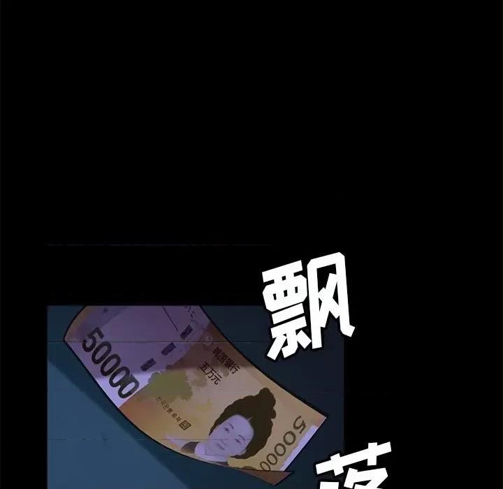 暴发户老金 暴发户老金第 54 话 第116页