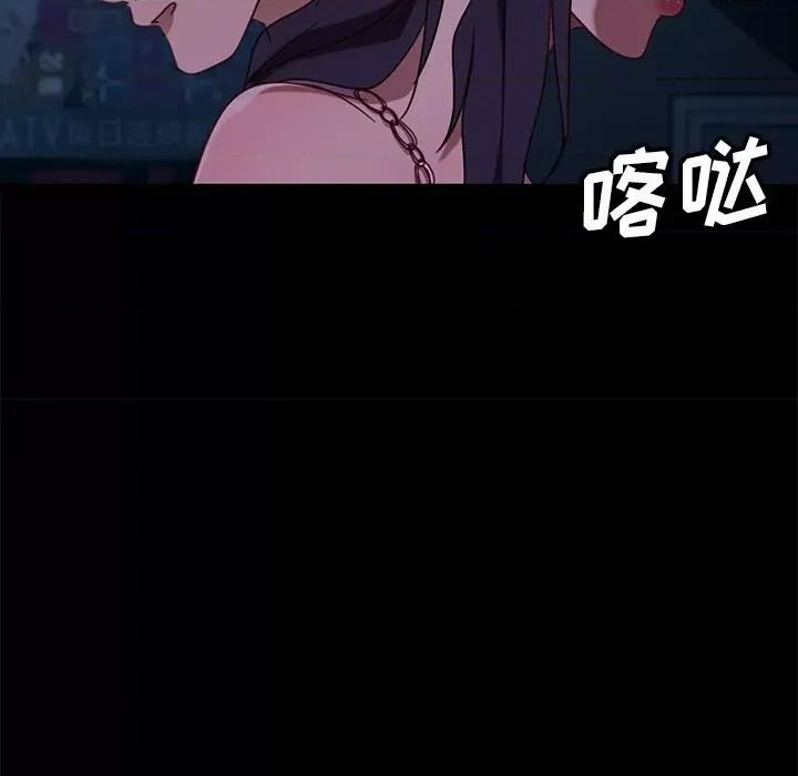 暴发户老金 暴发户老金第 54 话 第124页