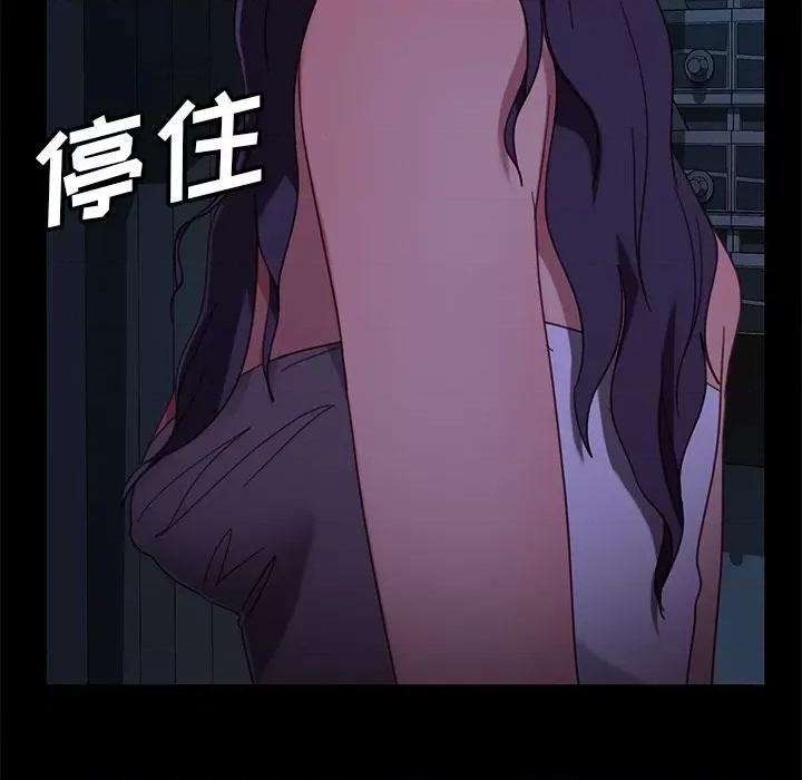 暴发户老金 暴发户老金第 54 话 第134页
