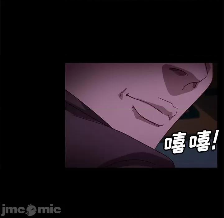 暴发户老金 暴发户老金第 54 话 第140页