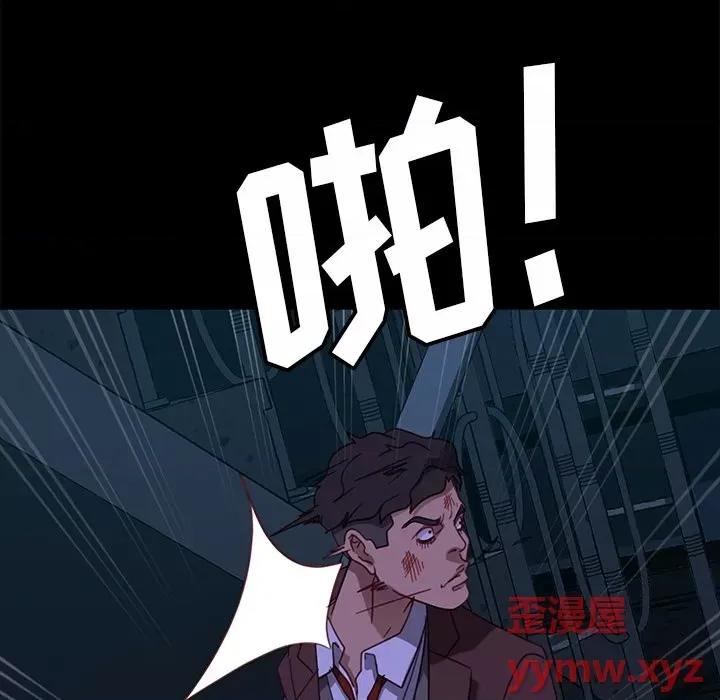 暴发户老金 暴发户老金第 54 话 第144页