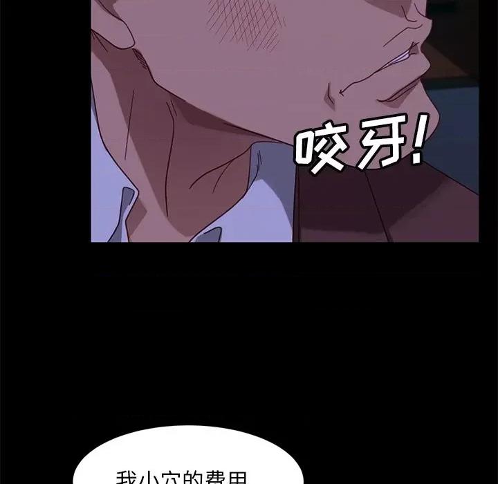 暴发户老金 暴发户老金第 54 话 第148页