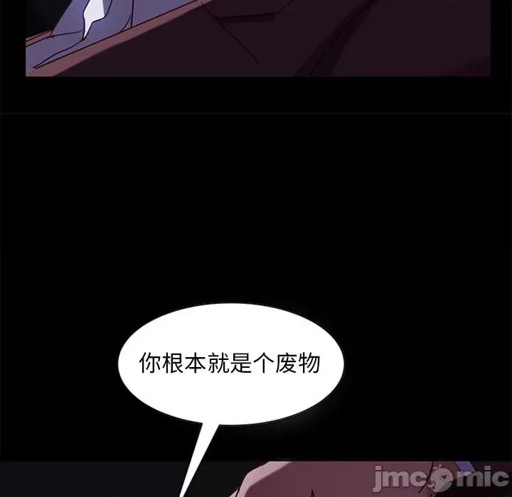 暴发户老金 暴发户老金第 54 话 第160页