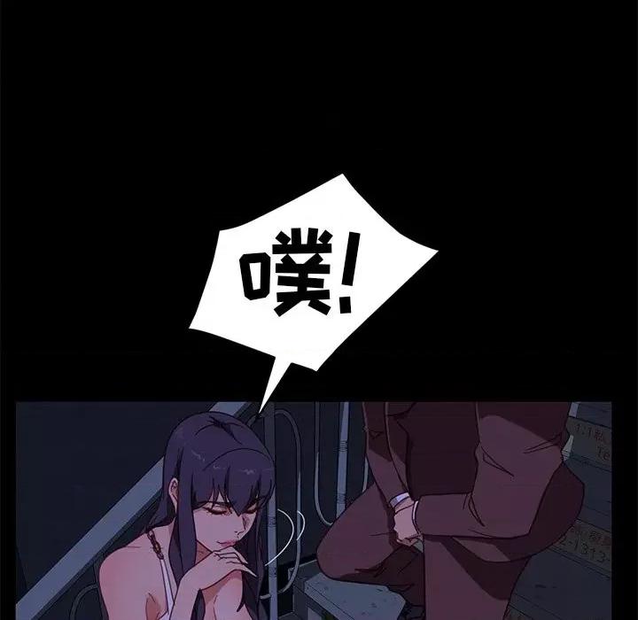暴发户老金 暴发户老金第 54 话 第163页