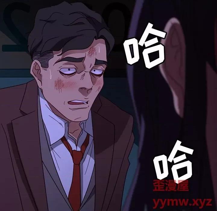 暴发户老金 暴发户老金第 54 话 第168页