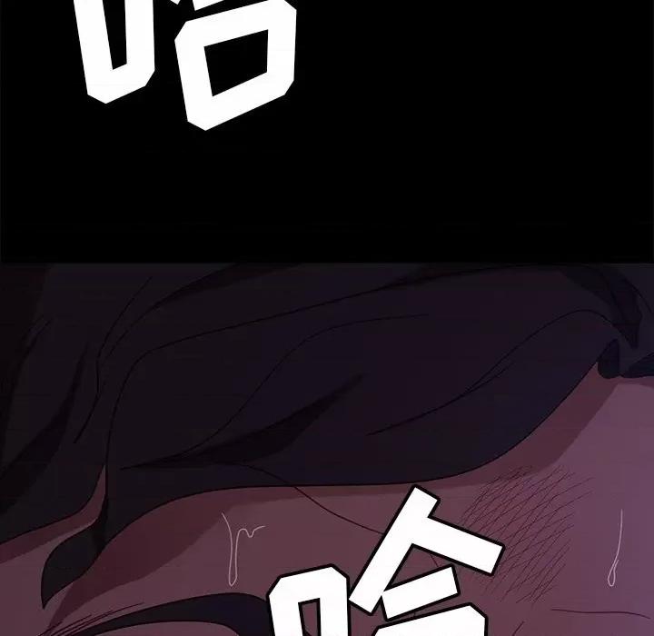 暴发户老金 暴发户老金第 54 话 第171页
