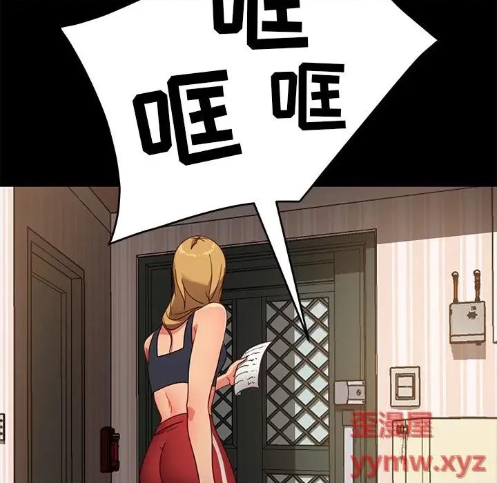 暴发户老金 暴发户老金第 55 话 第141页