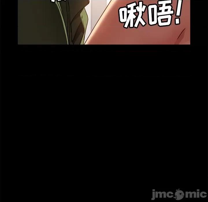 暴发户老金 暴发户老金第 56 话 第185页