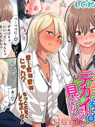 煙ハク全彩