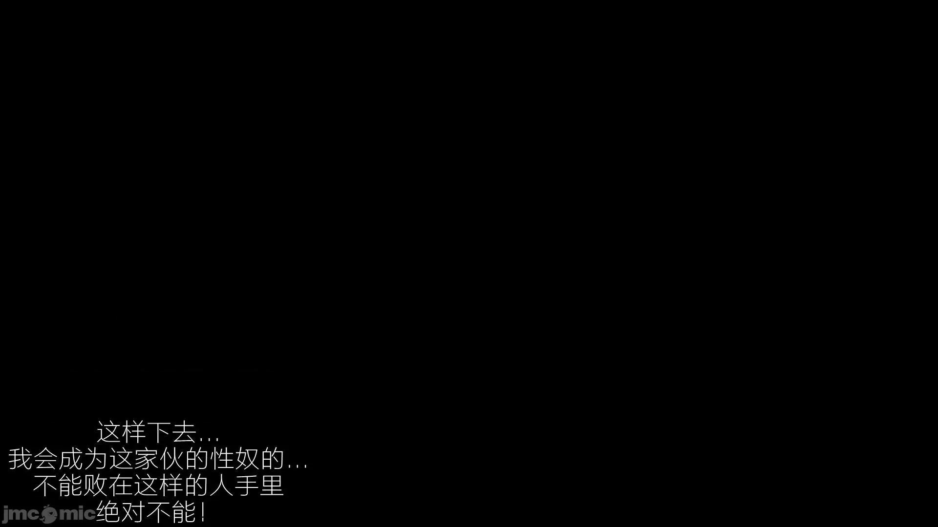 上野律师-的交易 上野律师 3 第76页