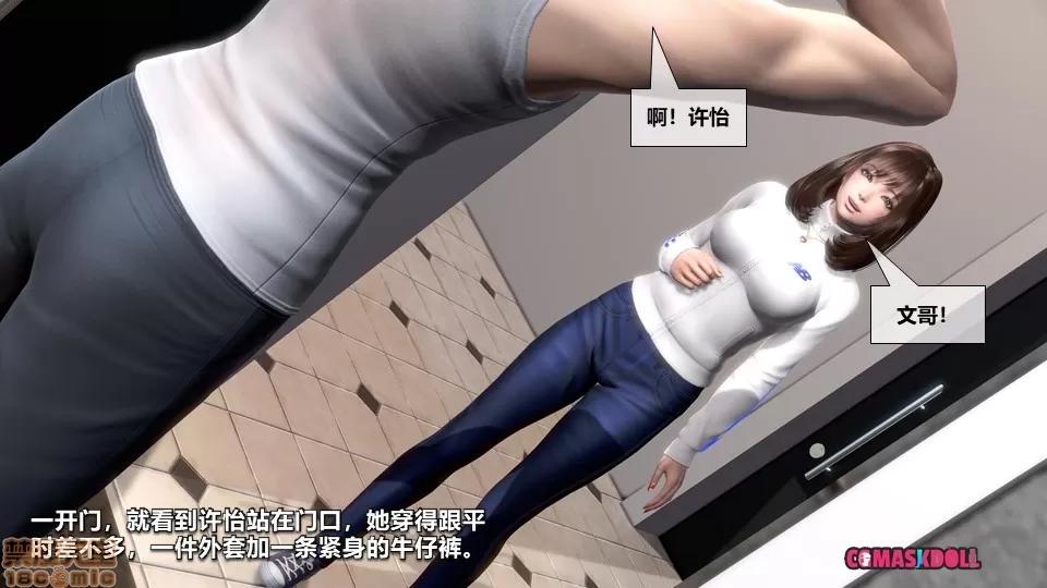 灵祭 灵祭2019漫画S1EP02cn免费版 TSF chinese 第10页