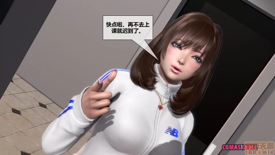 灵祭 灵祭2019漫画S1EP02cn免费版 TSF chinese 第13页
