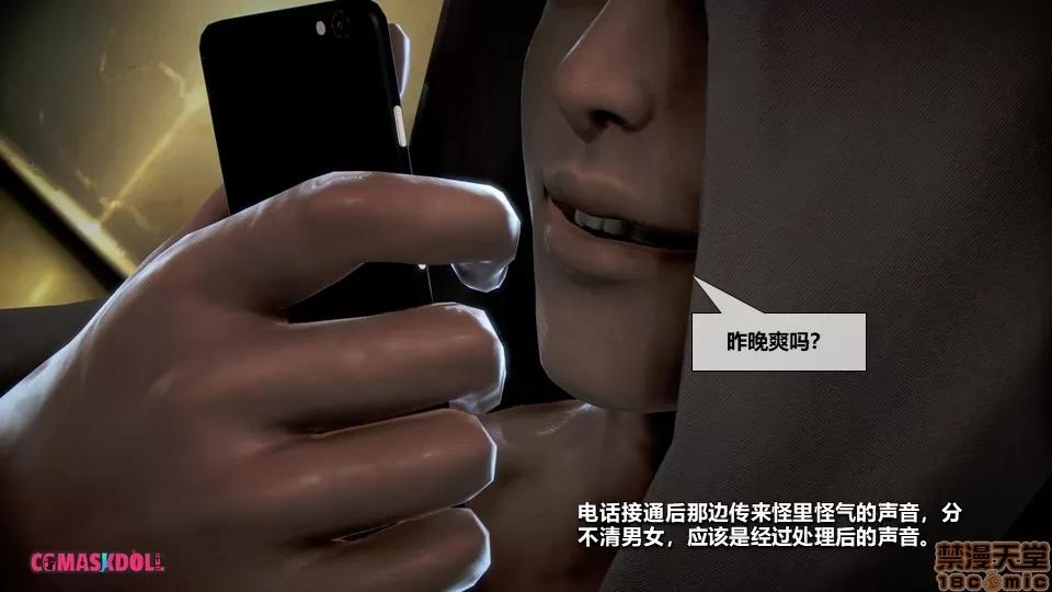 灵祭 灵祭2019漫画S1EP02cn免费版 TSF chinese 第23页