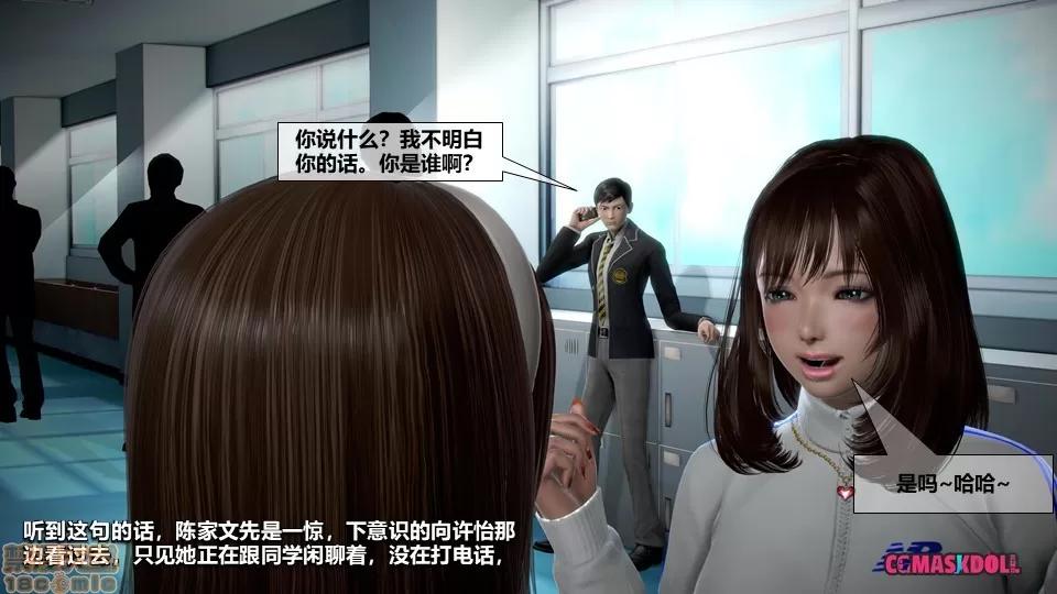 灵祭 灵祭2019漫画S1EP02cn免费版 TSF chinese 第24页