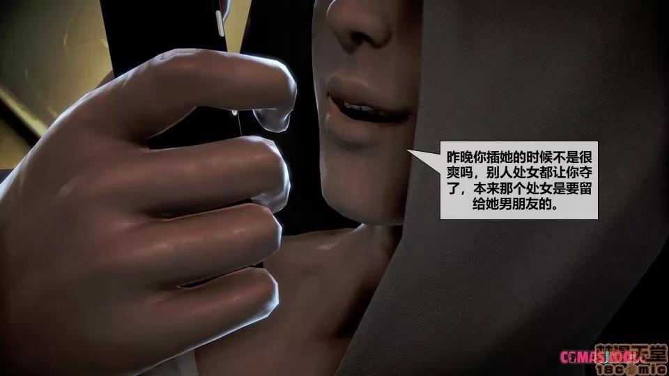 灵祭 灵祭2019漫画S1EP02cn免费版 TSF chinese 第25页
