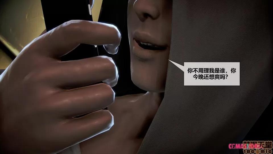 灵祭 灵祭2019漫画S1EP02cn免费版 TSF chinese 第27页