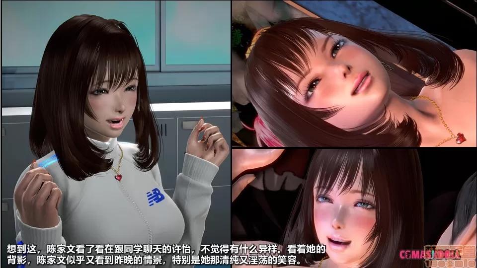灵祭 灵祭2019漫画S1EP02cn免费版 TSF chinese 第31页