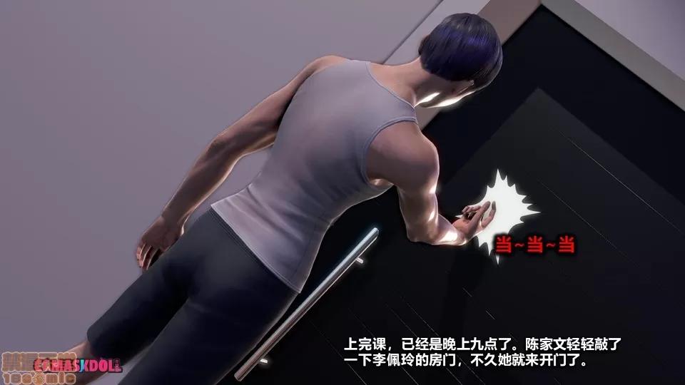 灵祭 灵祭2019漫画S1EP02cn免费版 TSF chinese 第36页