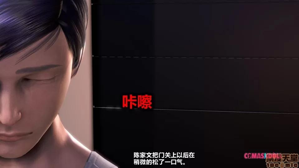 灵祭 灵祭2019漫画S1EP02cn免费版 TSF chinese 第57页