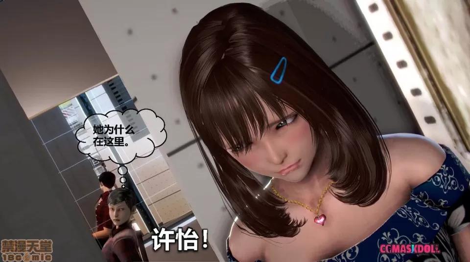 灵祭 灵祭2019漫画S1EP03cn免费版 TSF chinese 第20页