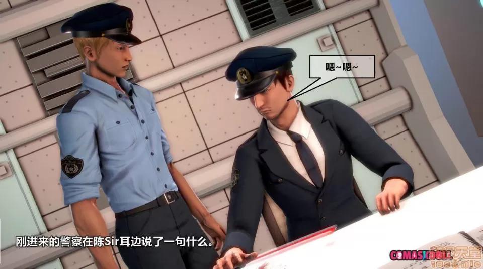 灵祭 灵祭2019漫画S1EP03cn免费版 TSF chinese 第21页