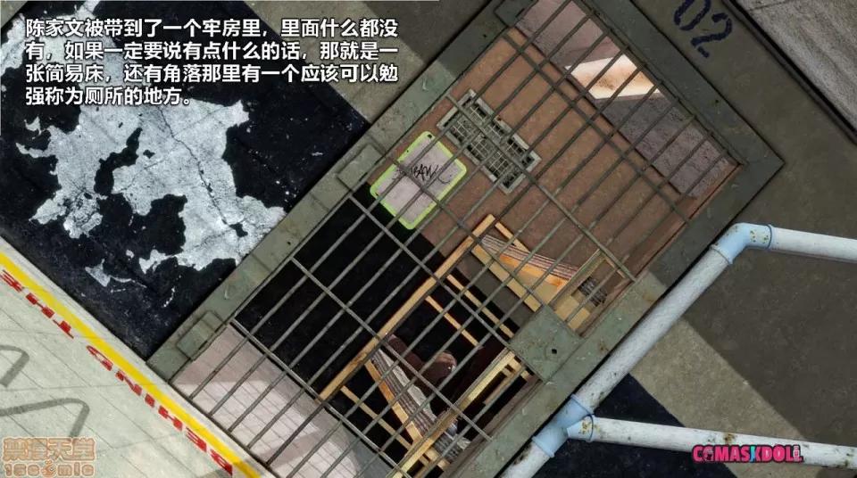 灵祭 灵祭2019漫画S1EP03cn免费版 TSF chinese 第23页