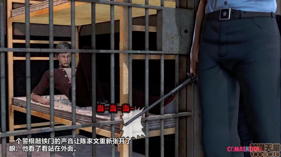 灵祭 灵祭2019漫画S1EP03cn免费版 TSF chinese 第25页