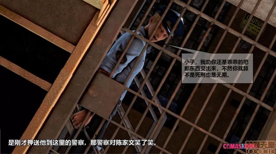 灵祭 灵祭2019漫画S1EP03cn免费版 TSF chinese 第26页