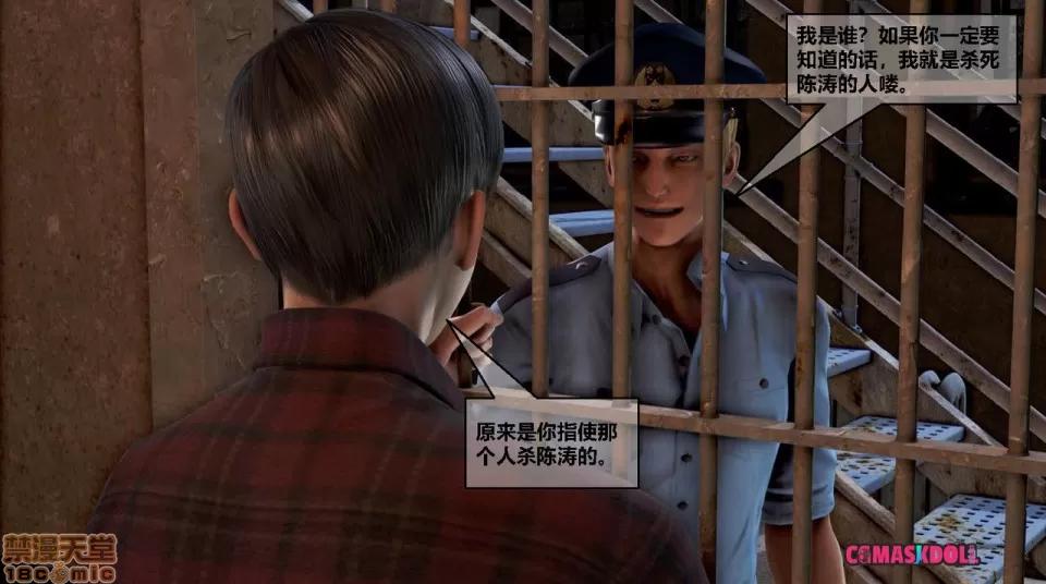 灵祭 灵祭2019漫画S1EP03cn免费版 TSF chinese 第28页