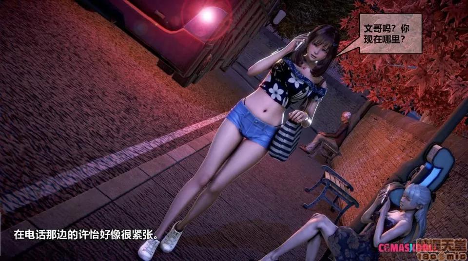 灵祭 灵祭2019漫画S1EP03cn免费版 TSF chinese 第34页